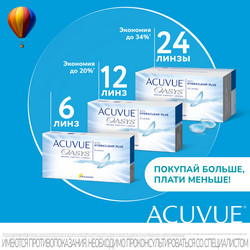 ACUVUE OASYS 12 ACUVUE OASYS 12