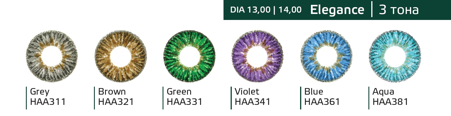 Hera 1 Мастурбатор