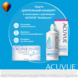 ACUVUE OASYS 6  ACUVUE OASYS 6