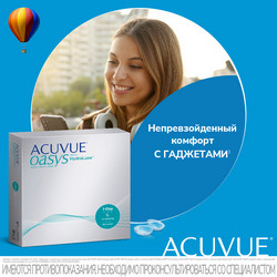 1-DAY ACUVUE OASYS 90 1-DAY ACUVUE OASYS 90