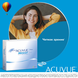 1-DAY ACUVUE MOIST 90 1-DAY ACUVUE MOIST 90