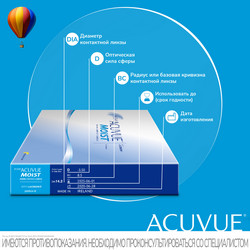 1-DAY ACUVUE MOIST 90 1-DAY ACUVUE MOIST 90