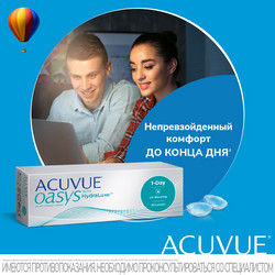 1-DAY ACUVUE OASYS 30 1-DAY ACUVUE OASYS 30
