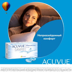 ACUVUE OASYS 12 ACUVUE OASYS 12