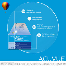 1-DAY ACUVUE MOIST 30 1-DAY ACUVUE MOIST 30