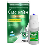 СИСТЕЙН Ультра без консервантов 10 мл