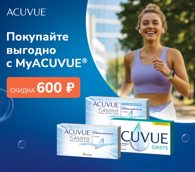 ACUVUE OASYS 6 8.8