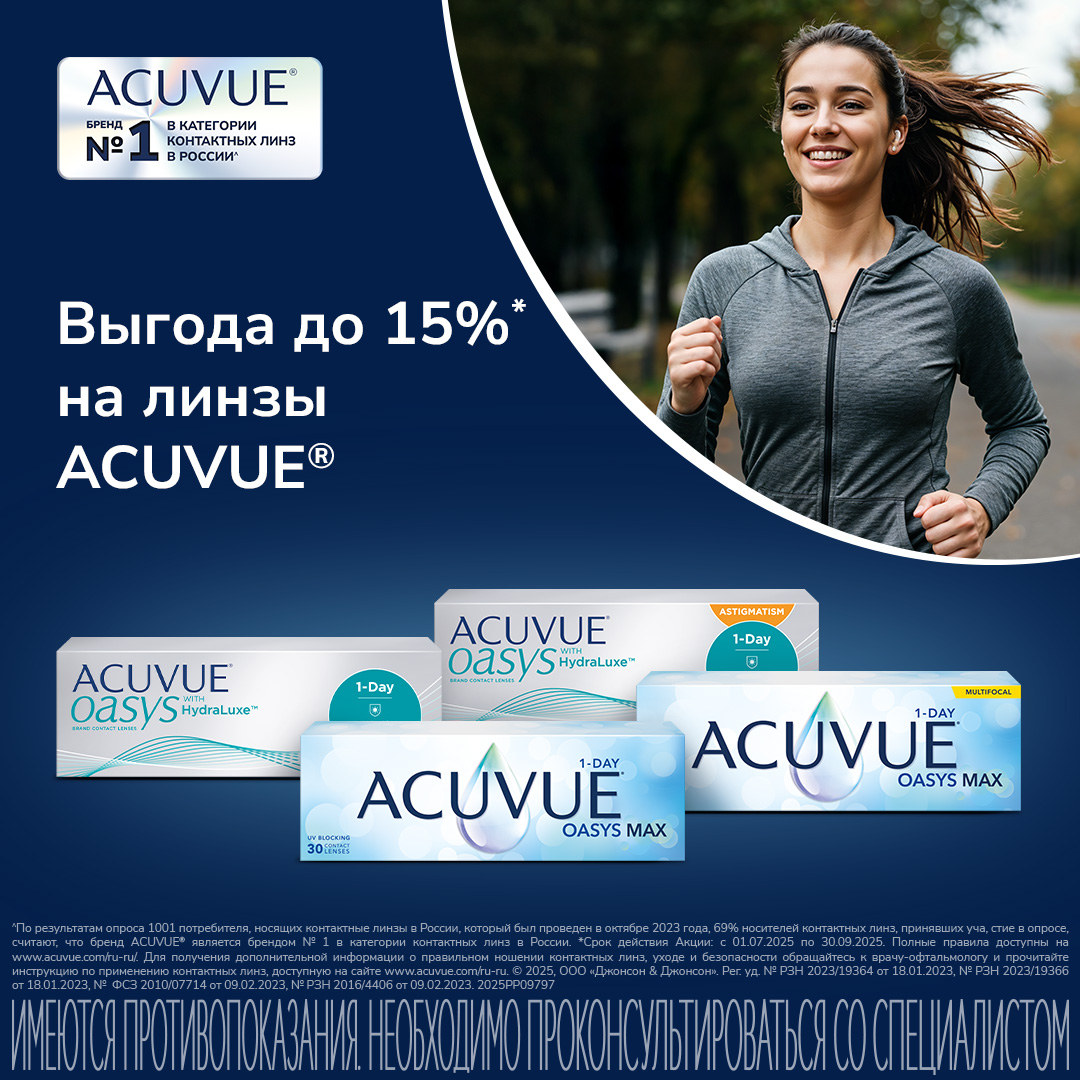 1-DAY ACUVUE OASYS for ASTIGMATISM 30