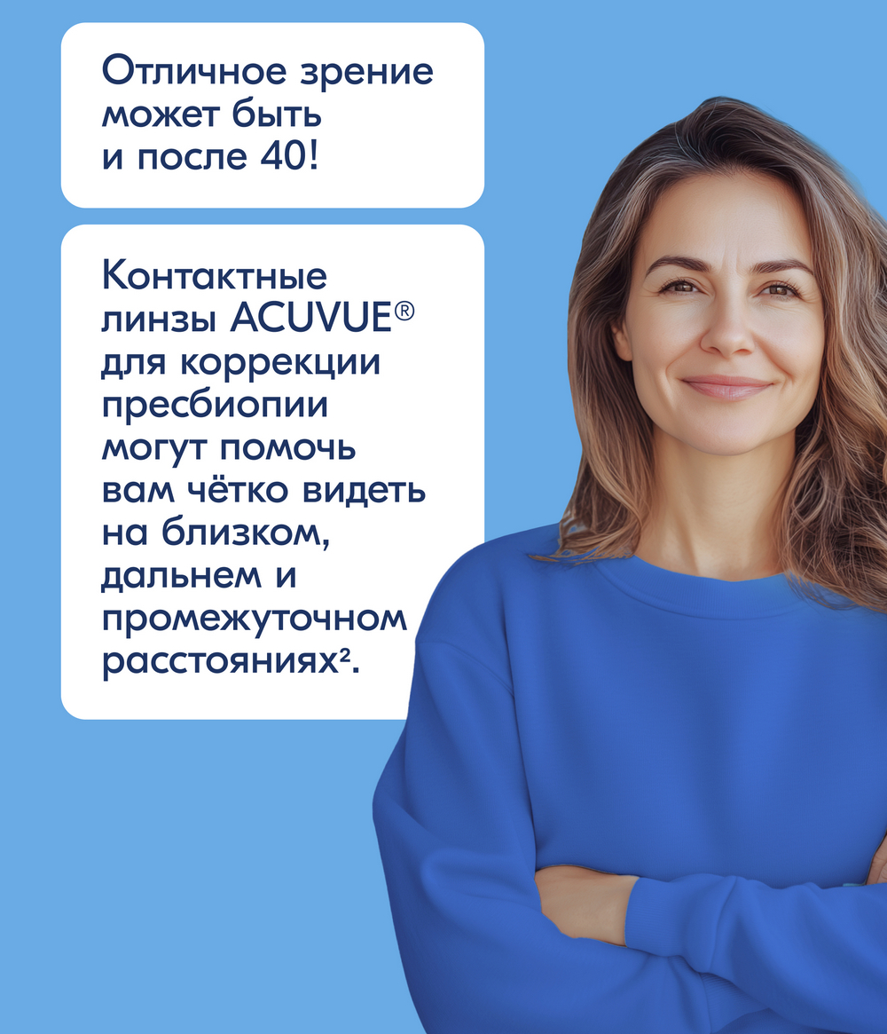 ACUVUE OASYS MULTIFOCAL6