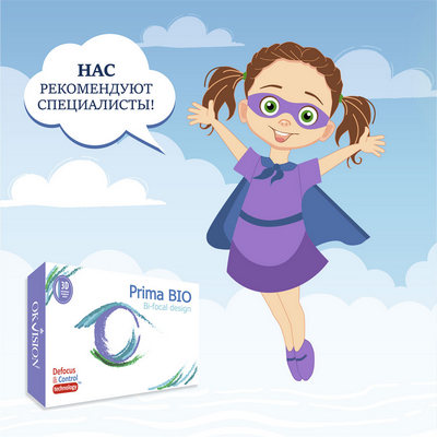 Prima BIO Bi-focal 6 pk