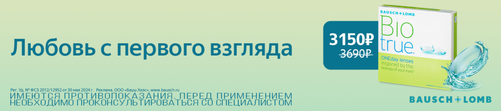 791_BL_BOD90_TexnoZreniya_1350x300.jpg 791_BL_BOD90_TexnoZreniya_1350x300.jpg