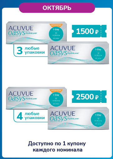 октябрь 2025.png