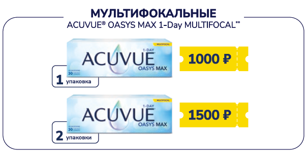 мульти об.png