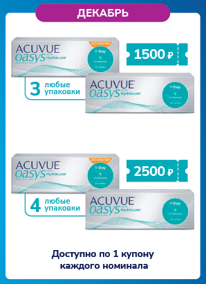 декабрь 2025.png