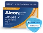 AIR OPTIX NIGHT & DAY® AQUA 1 150.jpg