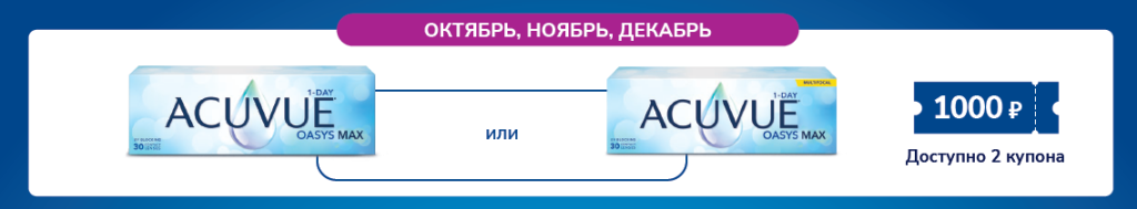 окт-декабрь 25 новые.png окт-декабрь 25 новые.png