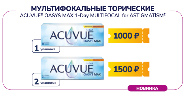 мульти.png