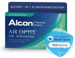AIR OPTIX FOR ASTIGMATISM 1 150.jpg