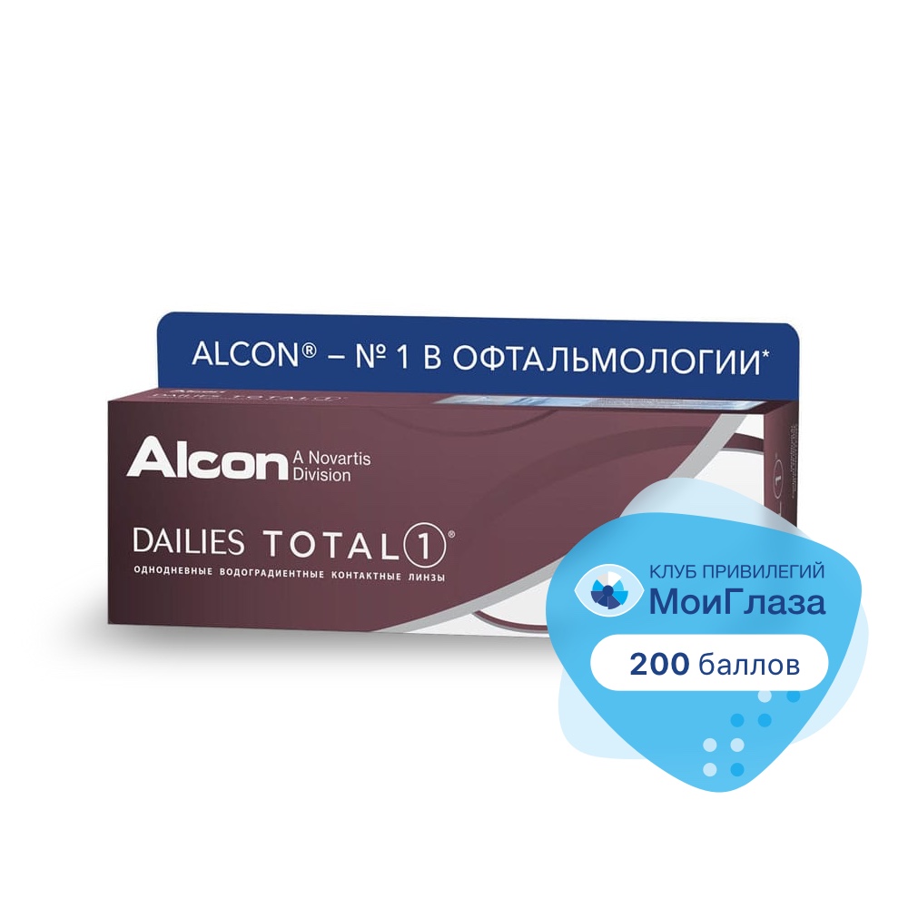 Однодневные водоградиентные контактные линзы ALCON DAILIES TOTAL 1.jpg