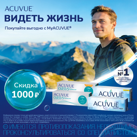 1-DAY ACUVUE OASYS for ASTIGMATISM 30